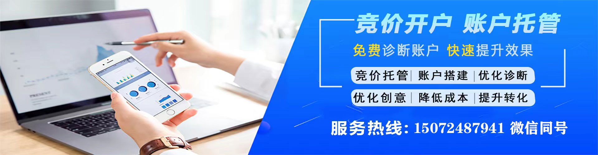 连山百度开户返点