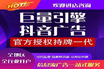 餐饮业SEM推广：如何利用广告提升品牌知名度